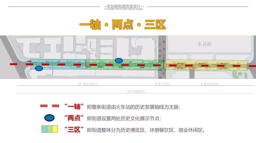 厉害！武工院学子设计作品入选武汉大学生城市街道设计大赛前十强