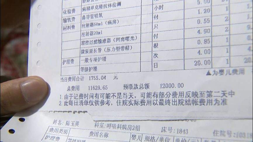 杭州九旬老大爷掏出5000元和一封信，为何坚持要交给陆奶奶？