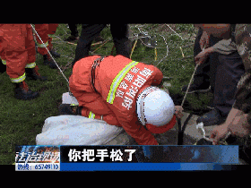 醉酒男子坠井消防倒挂营救