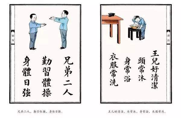 他因发明一个汉字，被女人痛骂许多年，现在却被广泛使用！