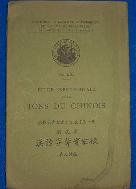 他因发明一个汉字，被女人痛骂许多年，现在却被广泛使用！