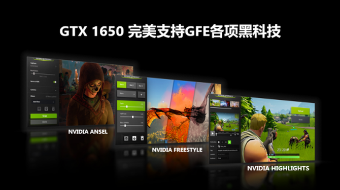 亲民娱乐显卡中的英雄 iGame GTX 1650 Ultra 4G首发上市