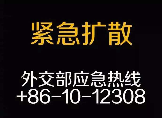 斯里兰卡爆炸致262人死亡，已确认2名中国人遇难