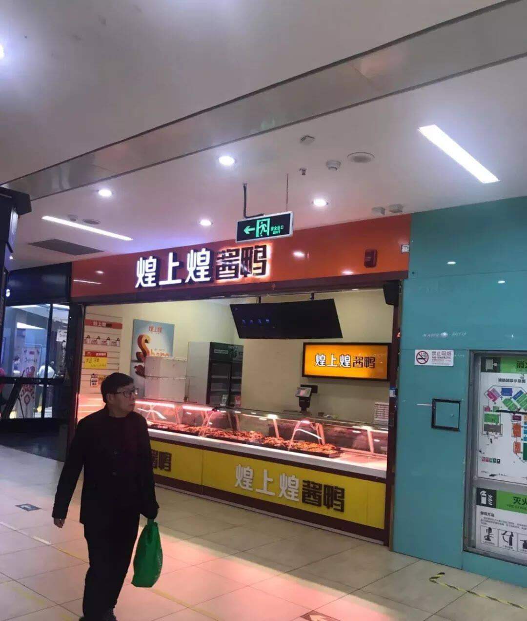 同样卖鸭，为什么绝味突破万家店，周黑鸭却卖不动了？