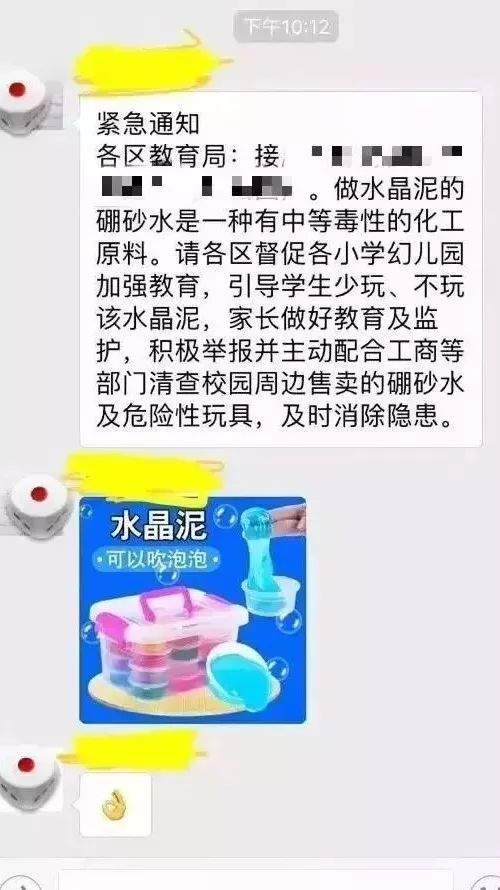 又一个孩子没了！已致3名儿童出事！赶紧检查下自家孩子书包里有没有！