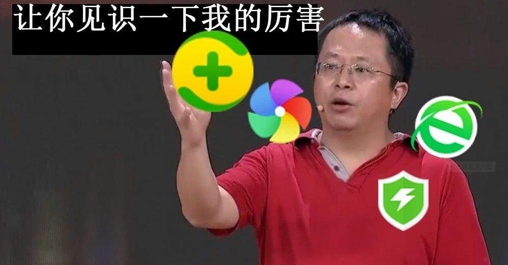 李彦宏做不好浏览器