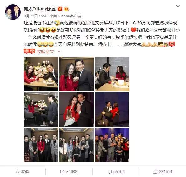 郭碧婷偷亲向佐，出戏的鼻孔都带着甜蜜