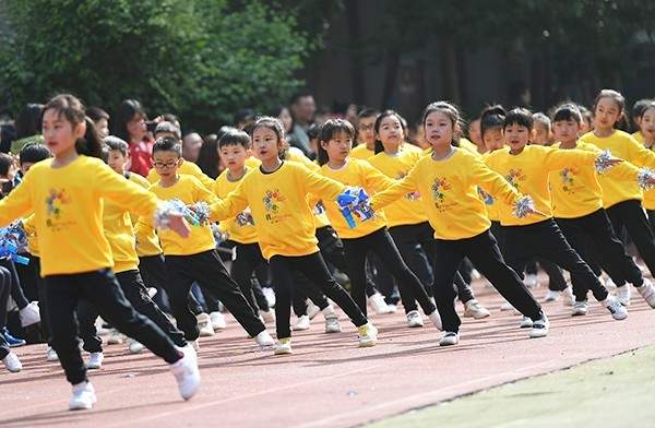 “喜迎二青盛会 共创美好未来”青年路小学体育节暨运动会开幕