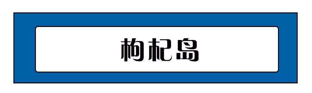 最低不到150元！从常州坐高铁可抵达的8大超美海岛！值得一去！