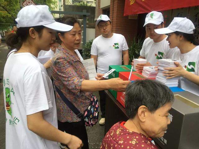 【社区之声】和平山社区：五四青年节，垃圾分类青先行！