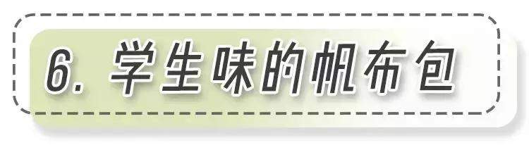 除了刘雯的身材，我要给你她的一切！