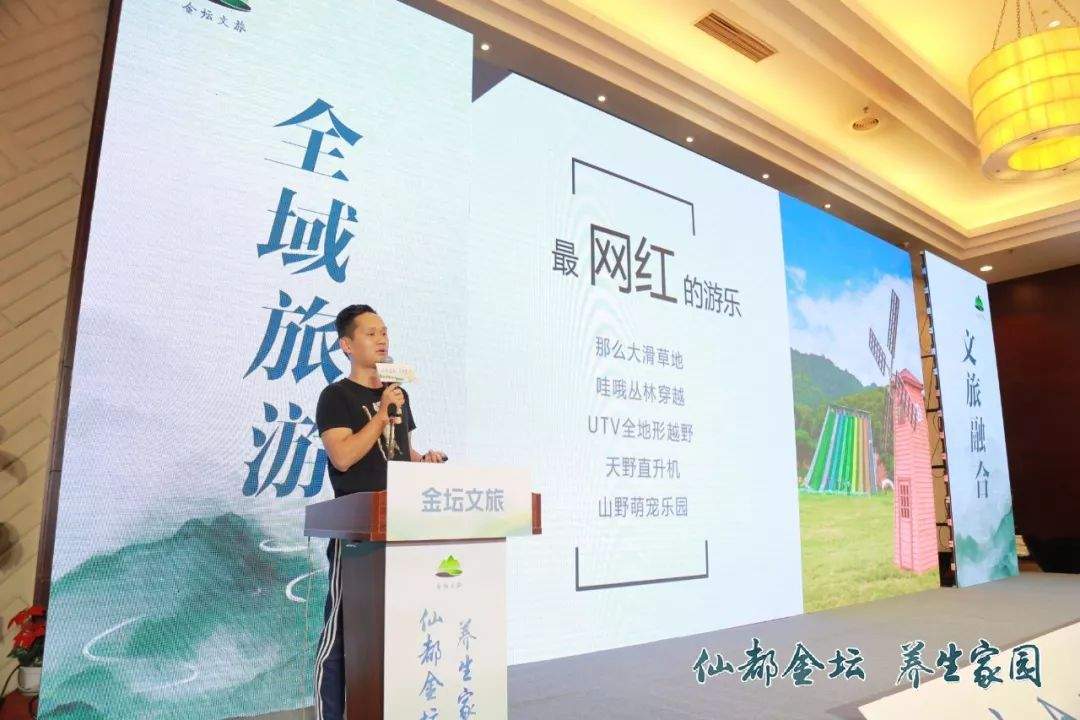 仙都金坛 养生家园 | 2019金坛文化旅游（苏州）推介活动成功举办