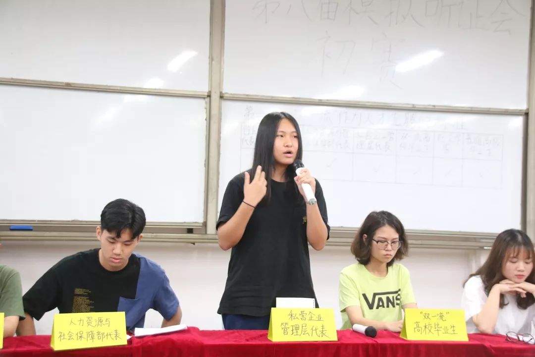 模拟听证会初赛|聚焦民生，听你发声