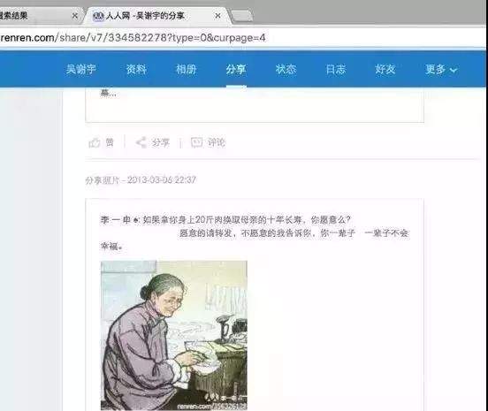 北大弑母案男生落网：真相的背后，原来是个可怕的好孩子！