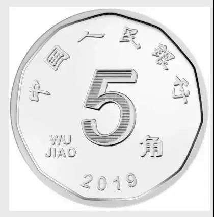 @柳州人，你手上的钱该换了！2019版第五套人民币即将发行！