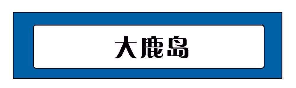 最低不到150元！从常州坐高铁可抵达的8大超美海岛！值得一去！