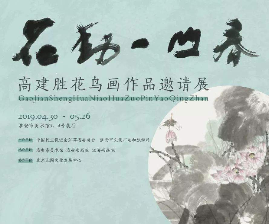 【指南】过个不一样的劳动节！来淮安市美术馆看展览~