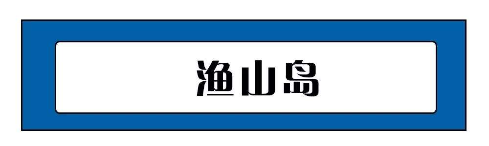 最低不到150元！从常州坐高铁可抵达的8大超美海岛！值得一去！