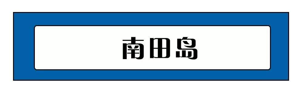 最低不到150元！从常州坐高铁可抵达的8大超美海岛！值得一去！