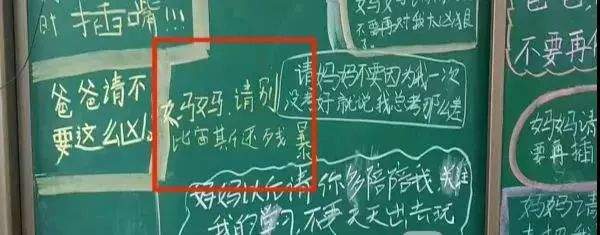 北大弑母案男生落网：真相的背后，原来是个可怕的好孩子！