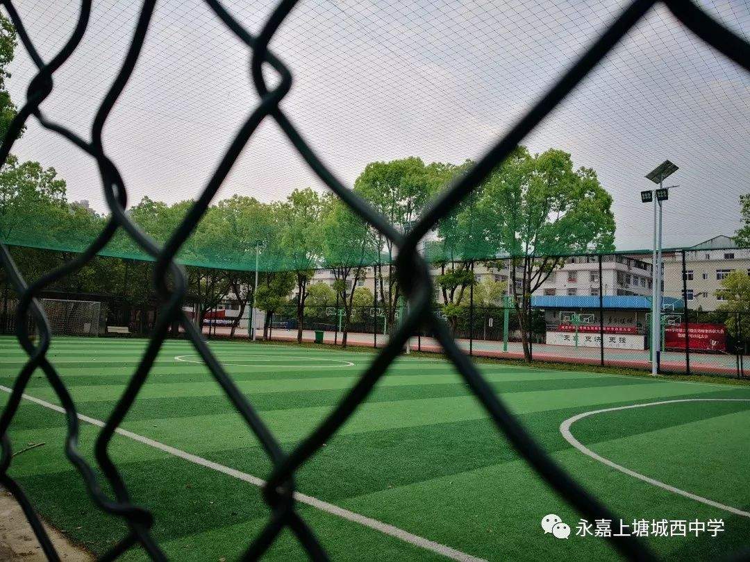 不忘初心，砥砺前行——永嘉城西中学2018学年第二学期 优秀师生表彰大会暨期中考试动员大会