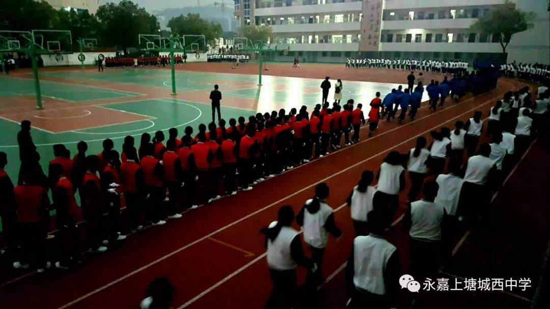 不忘初心，砥砺前行——永嘉城西中学2018学年第二学期 优秀师生表彰大会暨期中考试动员大会