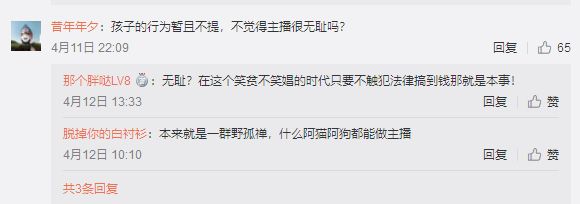 11岁孩子打赏主播近2万元！正确的金钱教育，到底有多重要？