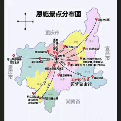 恩施旅游景点攻略指南