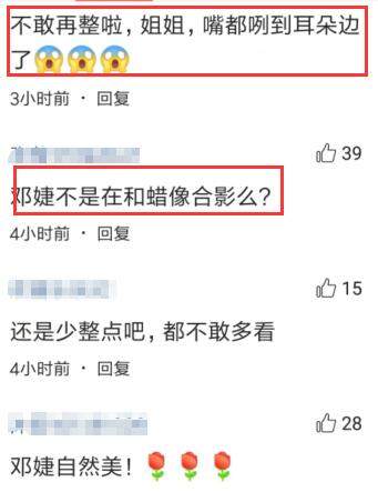  62岁邓婕和69岁刘晓庆同框 网友：邓婕不是在和蜡像合影么