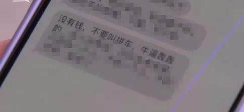 上海：女子取消了网约车订单，之后的事让她崩溃……