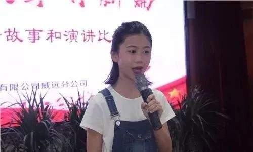 22名威远中小学生参加讲故事和演讲比赛，获得一等奖的是……