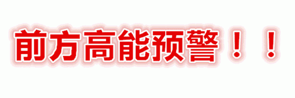 暴雨来袭！上班后除了雨雨雨，还有几个坏消息……