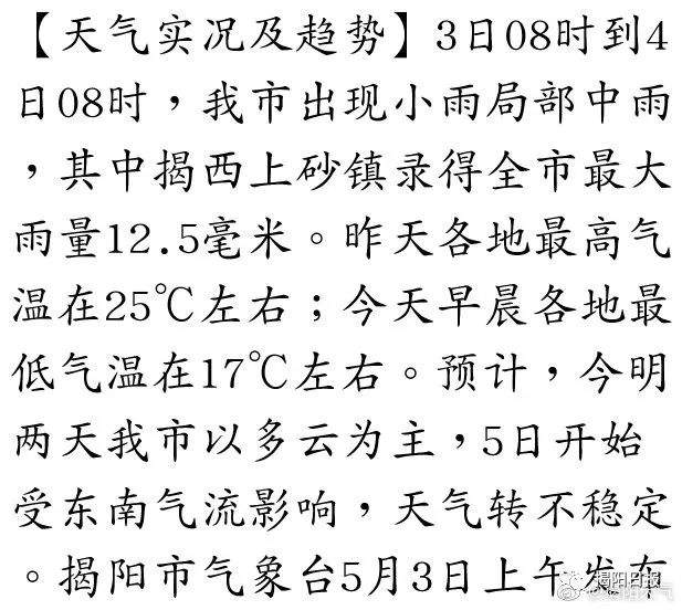 暴雨来袭！上班后除了雨雨雨，还有几个坏消息……