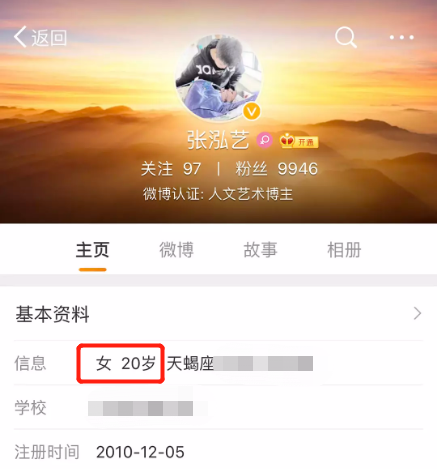 德云社吴鹤臣突发脑溢血，众筹百万背后，吴鹤臣妻子年龄成亮点！