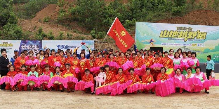 李家台村山地越野跑和乡村公益演唱会掠影