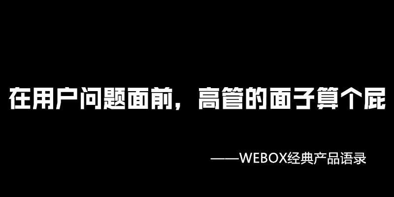 电视盒子哪个牌子好？超流畅的四大看片神器