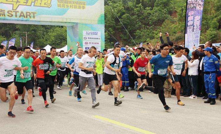 李家台村山地越野跑和乡村公益演唱会掠影