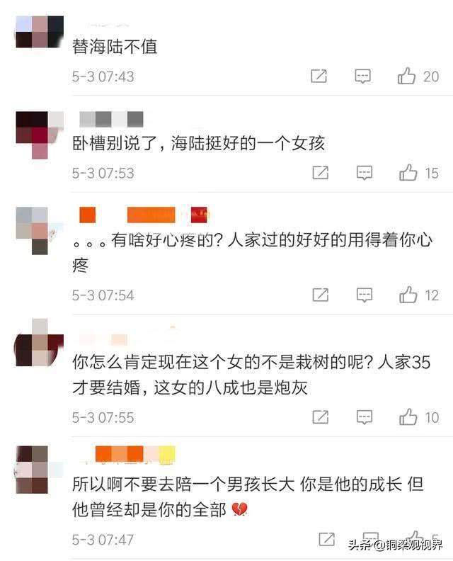 于小彤陈小纭上节目官宣，于妈让他等十年才能结婚，女友霸气回怼