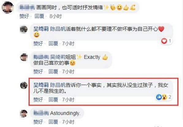 吴卓林正式被抛弃？成了爹不要娘不爱的孩子！错在谁