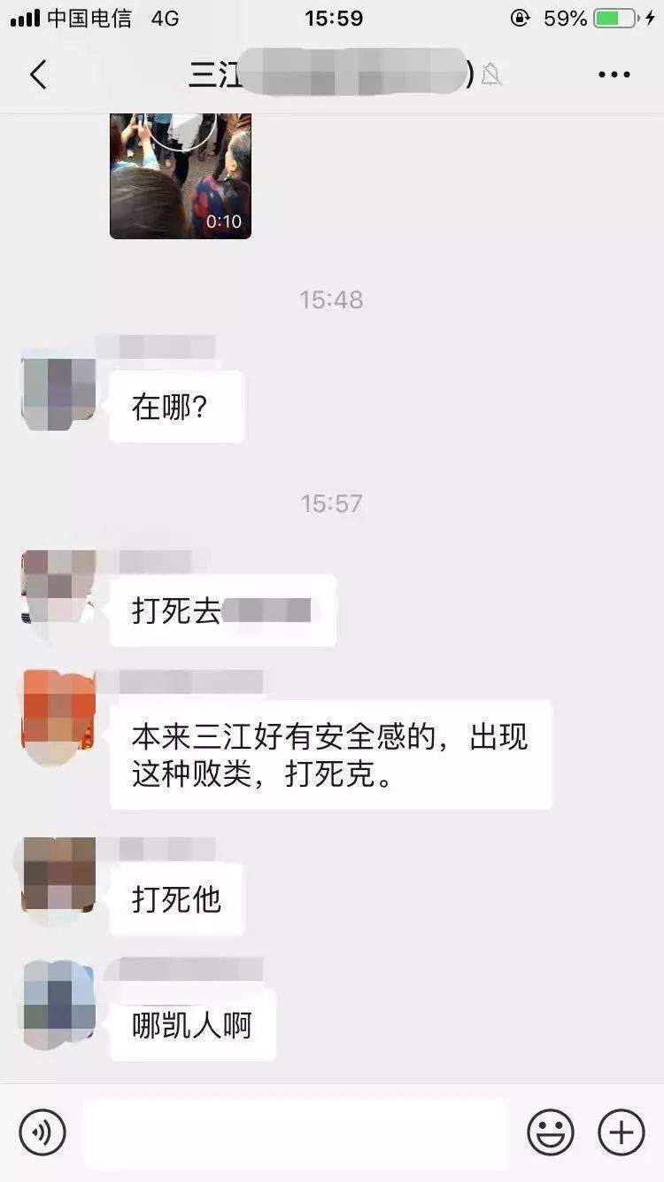 广西一男子当街拐小孩被抓？警方通报：涉嫌猥亵儿童