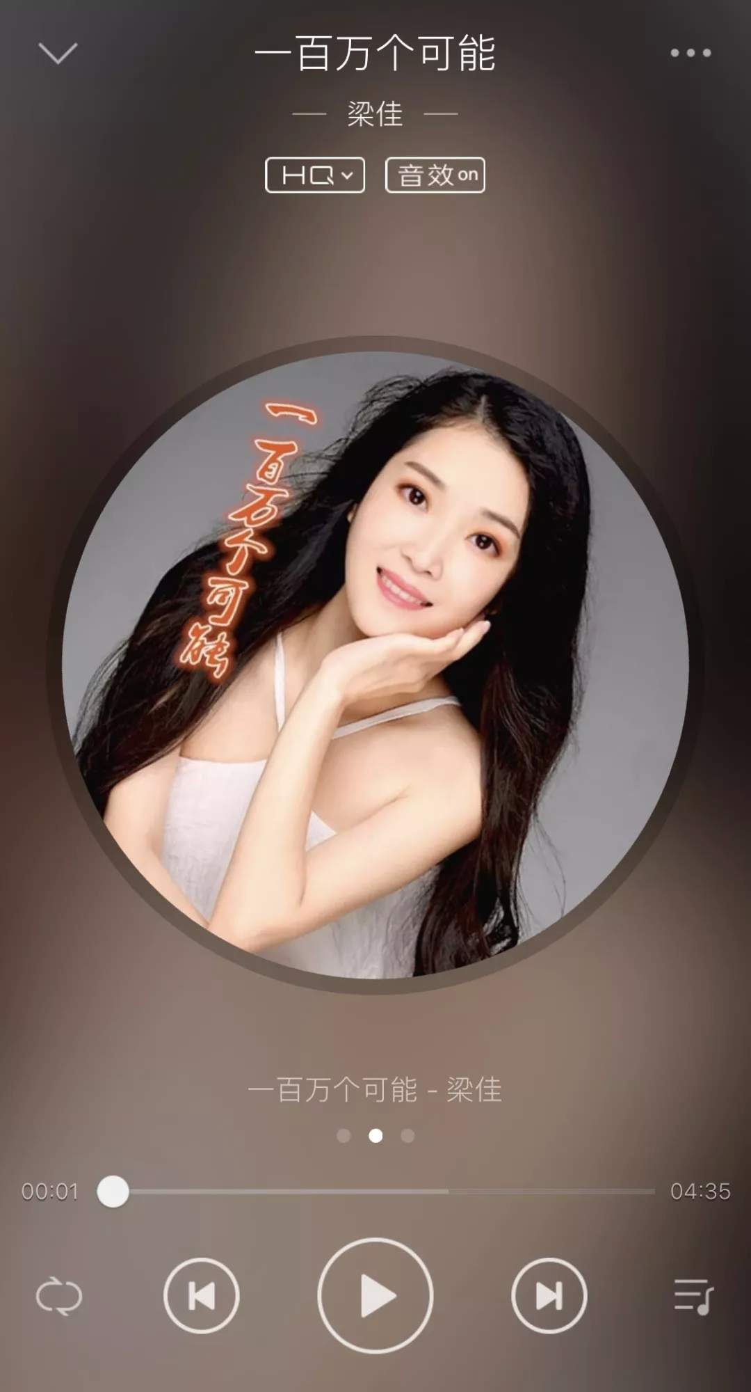 【派对预告】2019/5/10-11华语新生代女歌手梁佳Olly，一百万个可能，倾情献唱