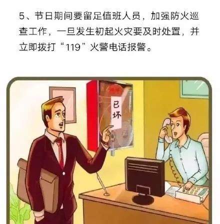 下午，清溪康怡路附近一厂房着火！