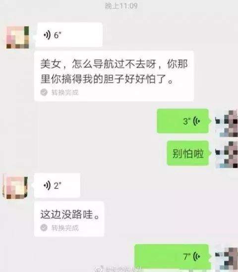 深夜殡仪馆叫外卖？外卖小哥吓得喊“妈”！