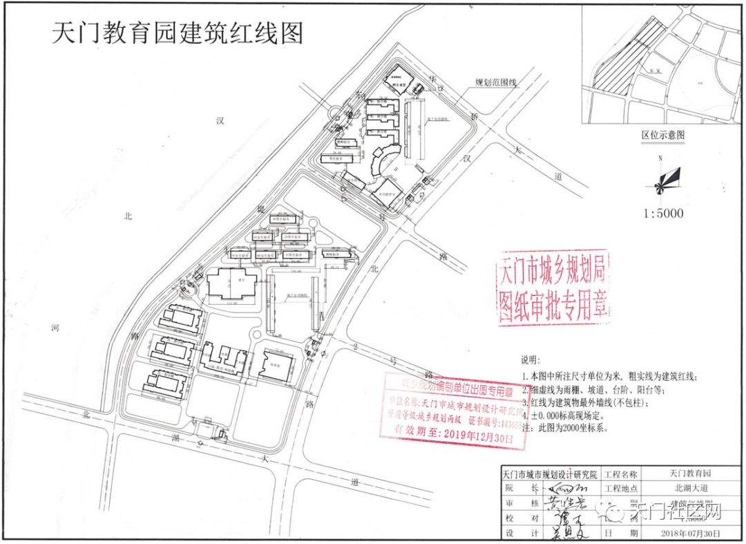 今日热点①停电信息②天门查处一起非法采砂案③天门新实验高中、初中最新规划出炉④城区公厕“扫码取纸”智能化