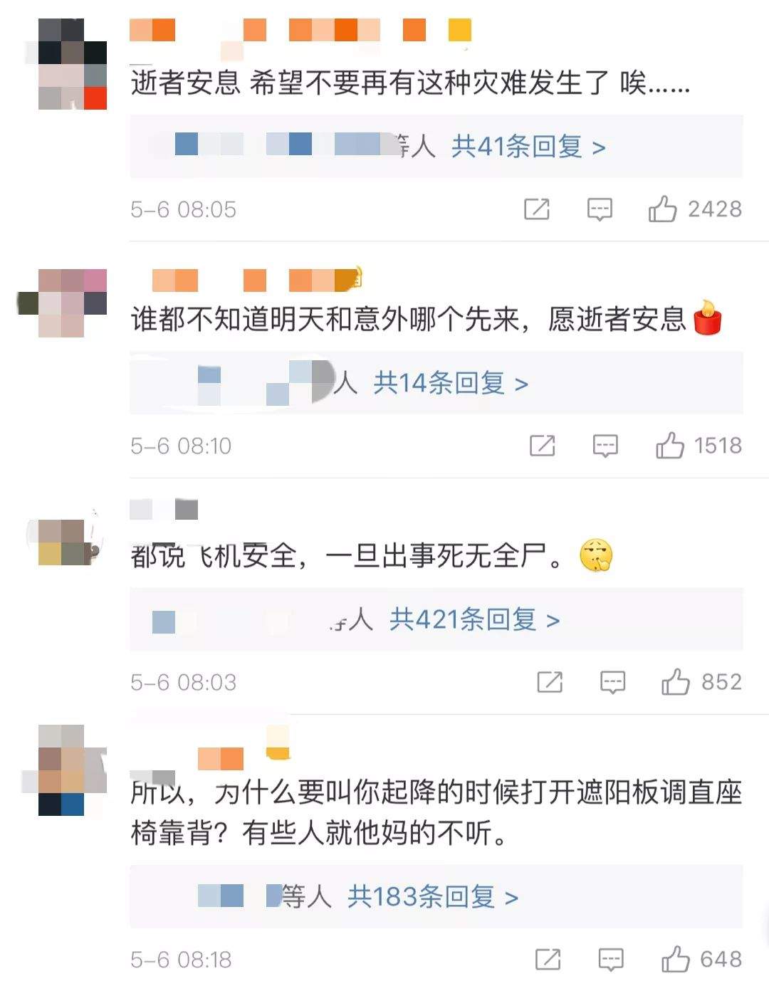 俄航事故现场视频曝光，乘客因“守护”行李堵塞逃生出口！