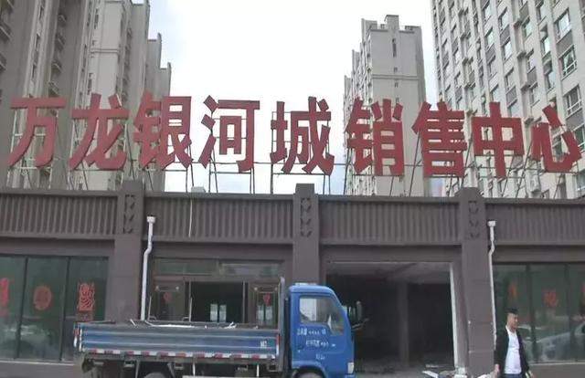 网传长春一在建楼房倒塌?开发商回应...