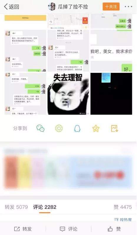 半夜在殡仪馆点外卖！女顾客与外卖小哥爆笑对话曝光， 哈哈哈哈好心疼