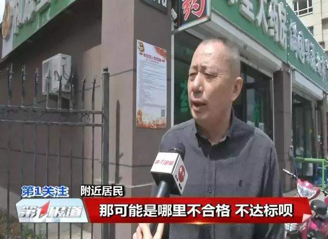 网传长春一在建楼房倒塌?开发商回应...