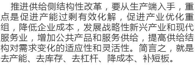 听：《习近平谈治国理政》！微音频系列展播㊷