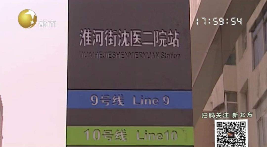 地铁九号线五月正式开通！地铁十号线最新消息也来啦，这21站经过你家吗？